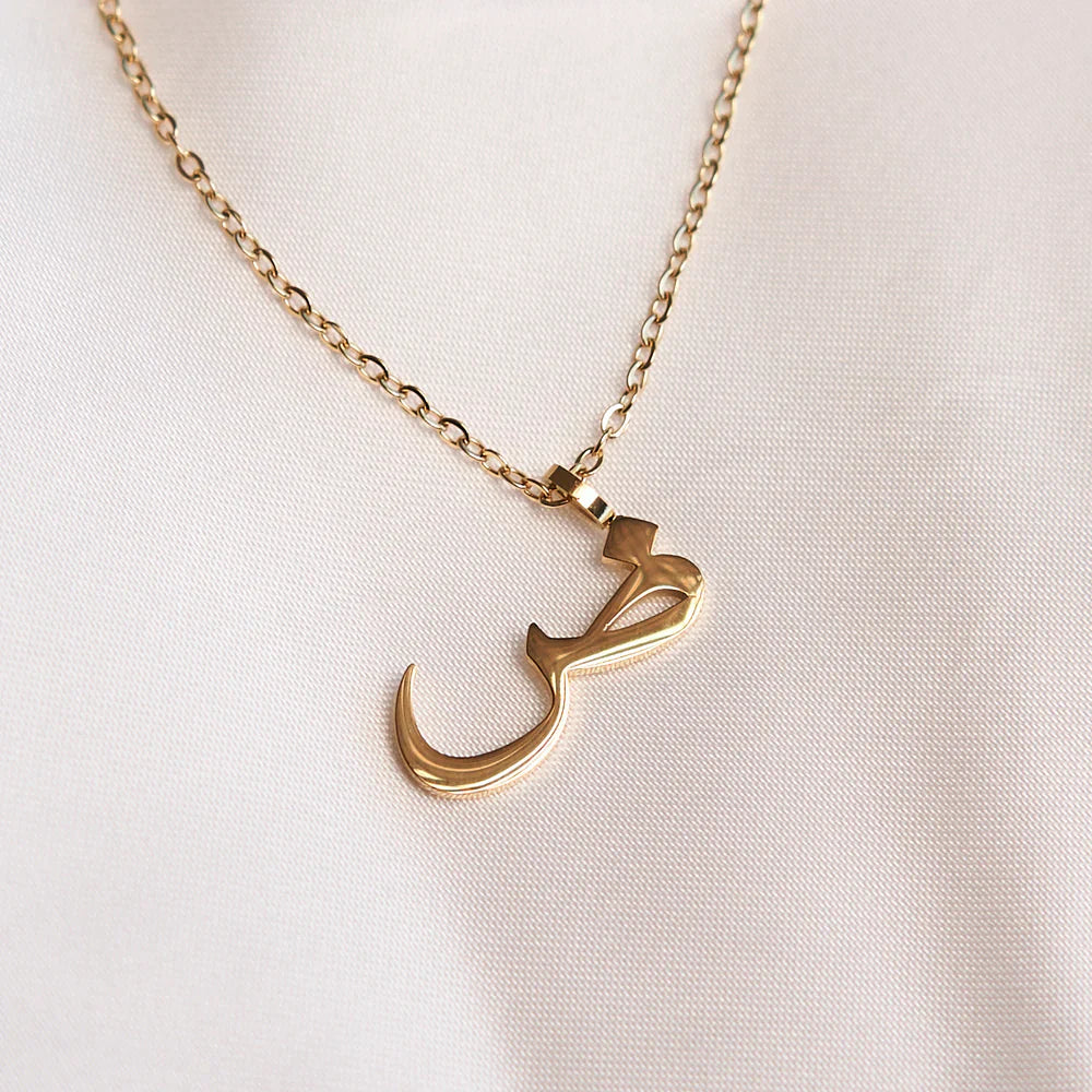 Arabic Letter Necklace