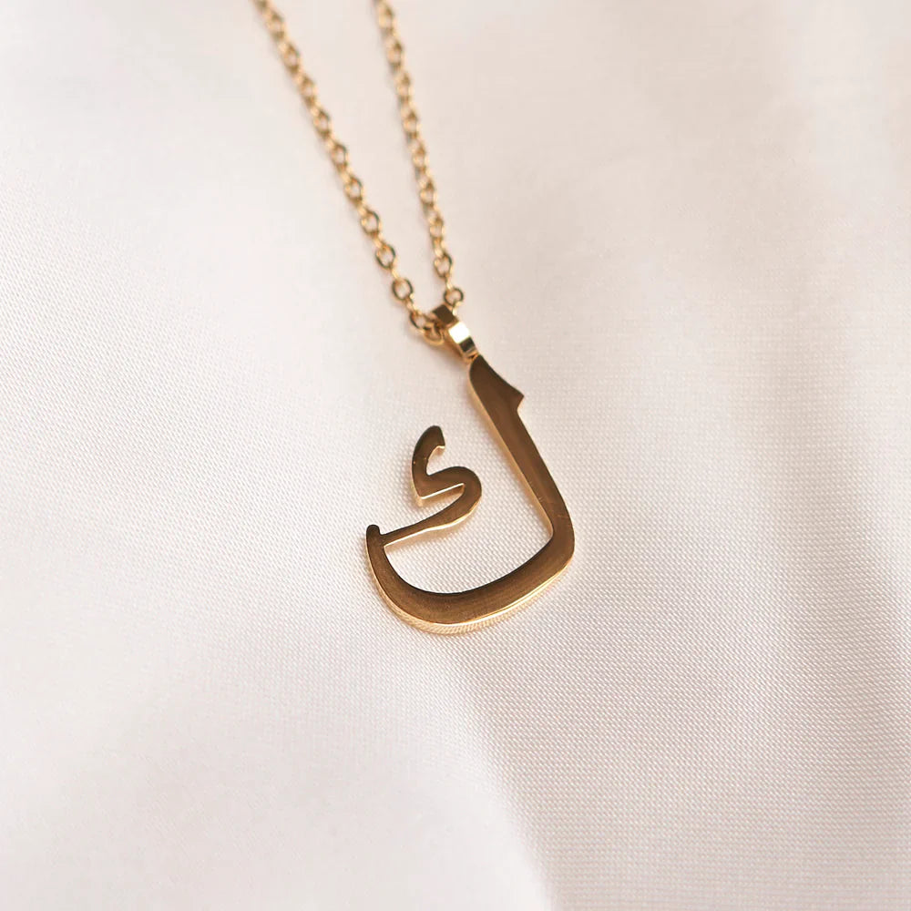Arabic Letter Necklace
