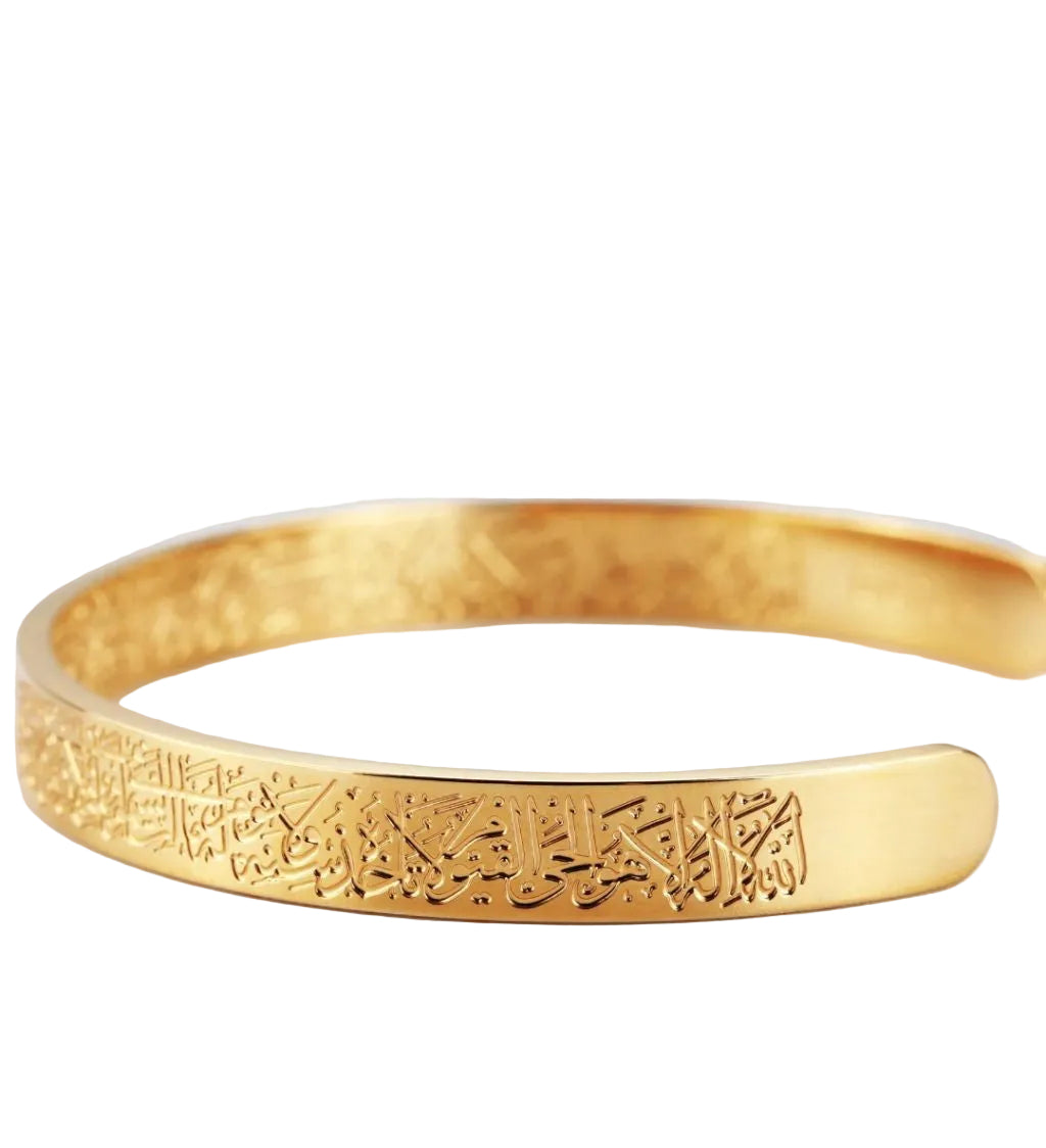 Ayat Al-Kursi Bracelet