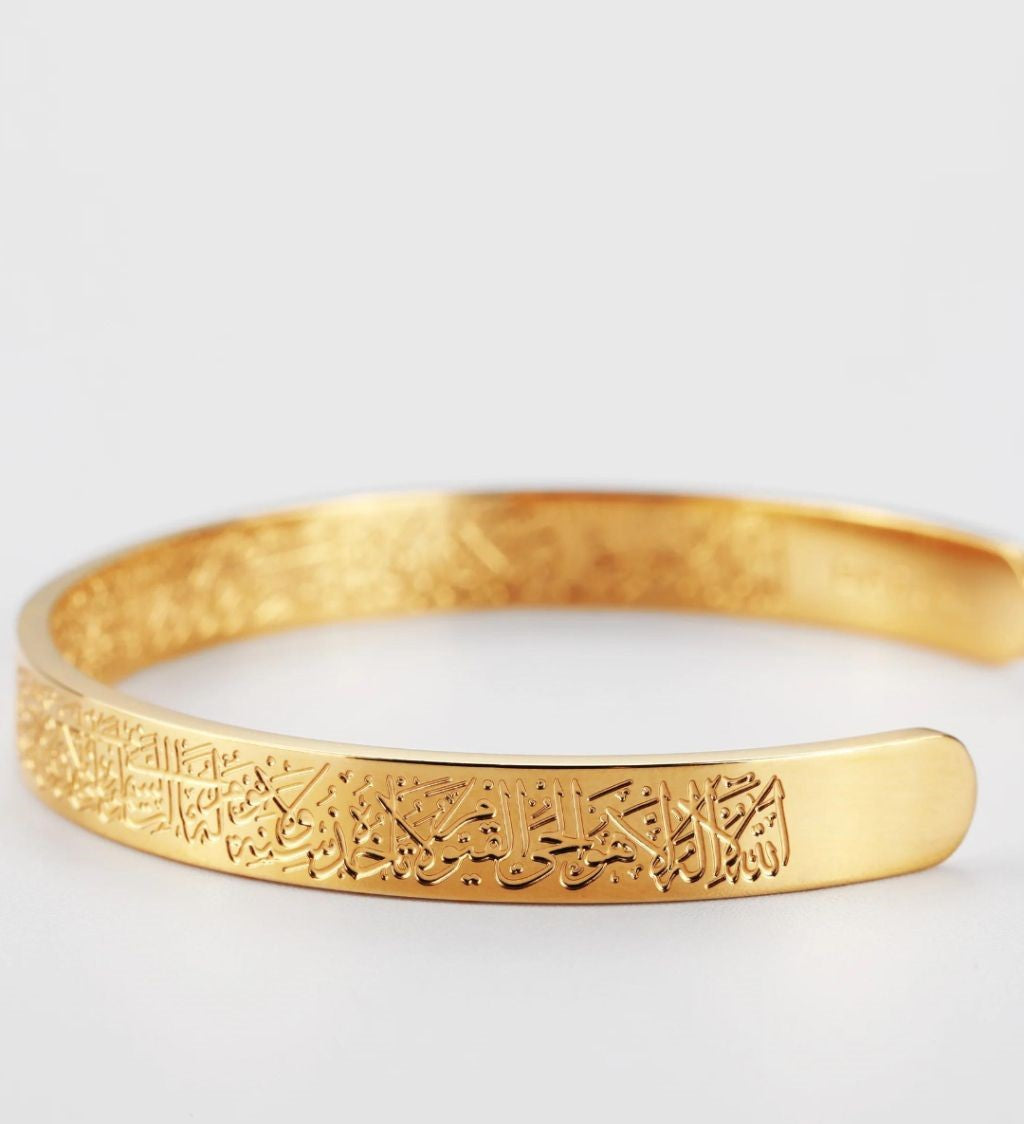 Ayatul Kursi