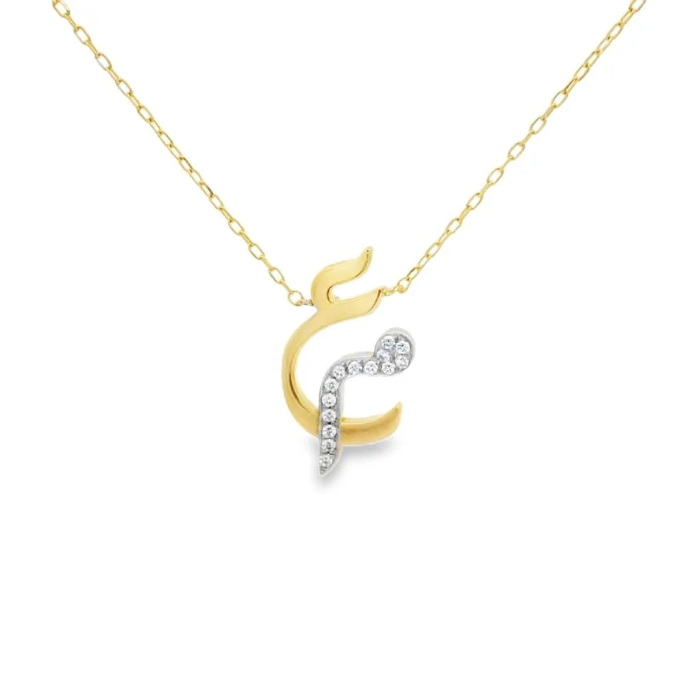 Two Letters Necklace