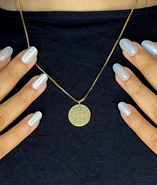 Ayat Al-Kursi Necklace