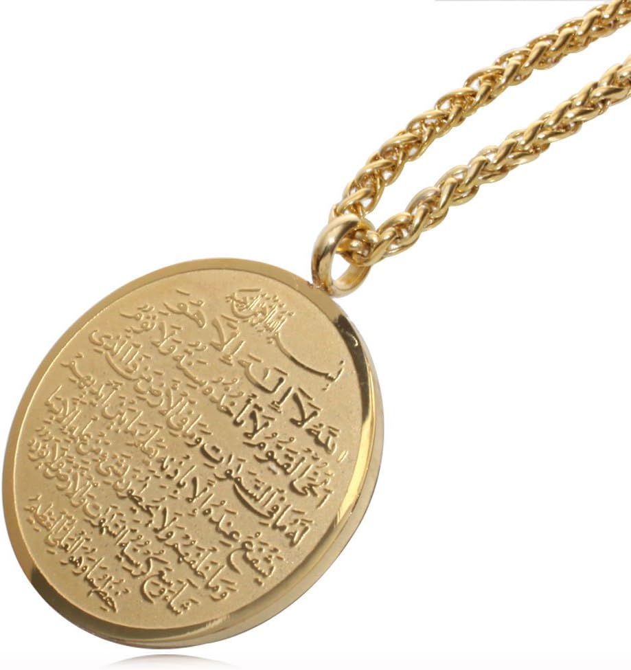 Ayatul Kursi