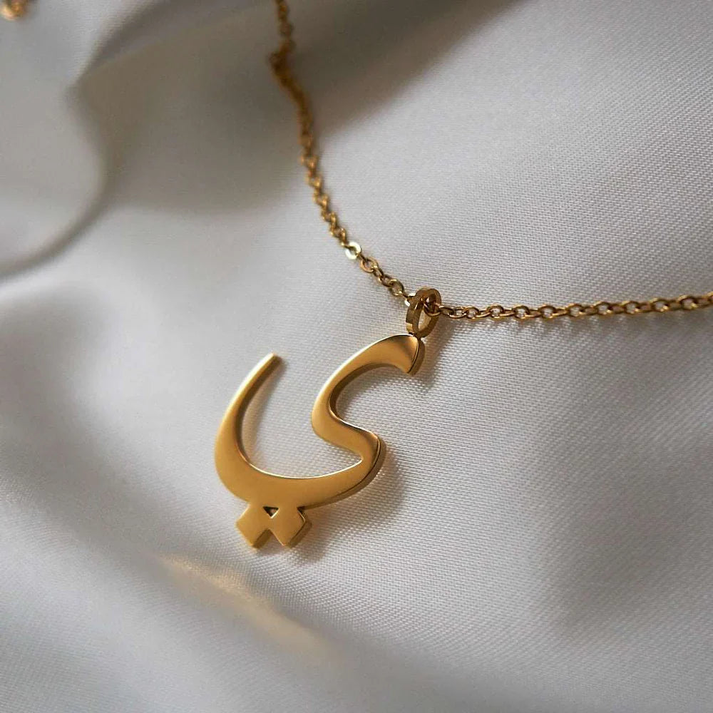 Arabic Letter Necklace