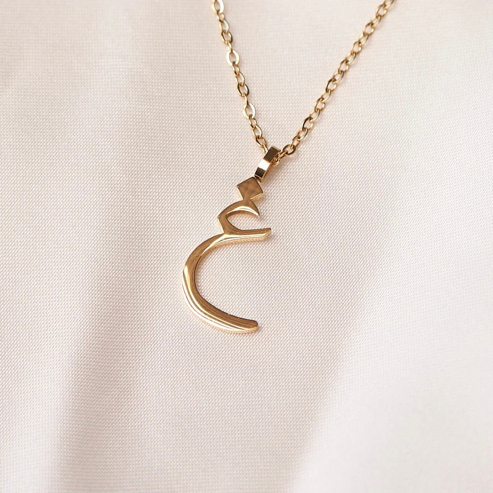 Arabic Letter Necklace