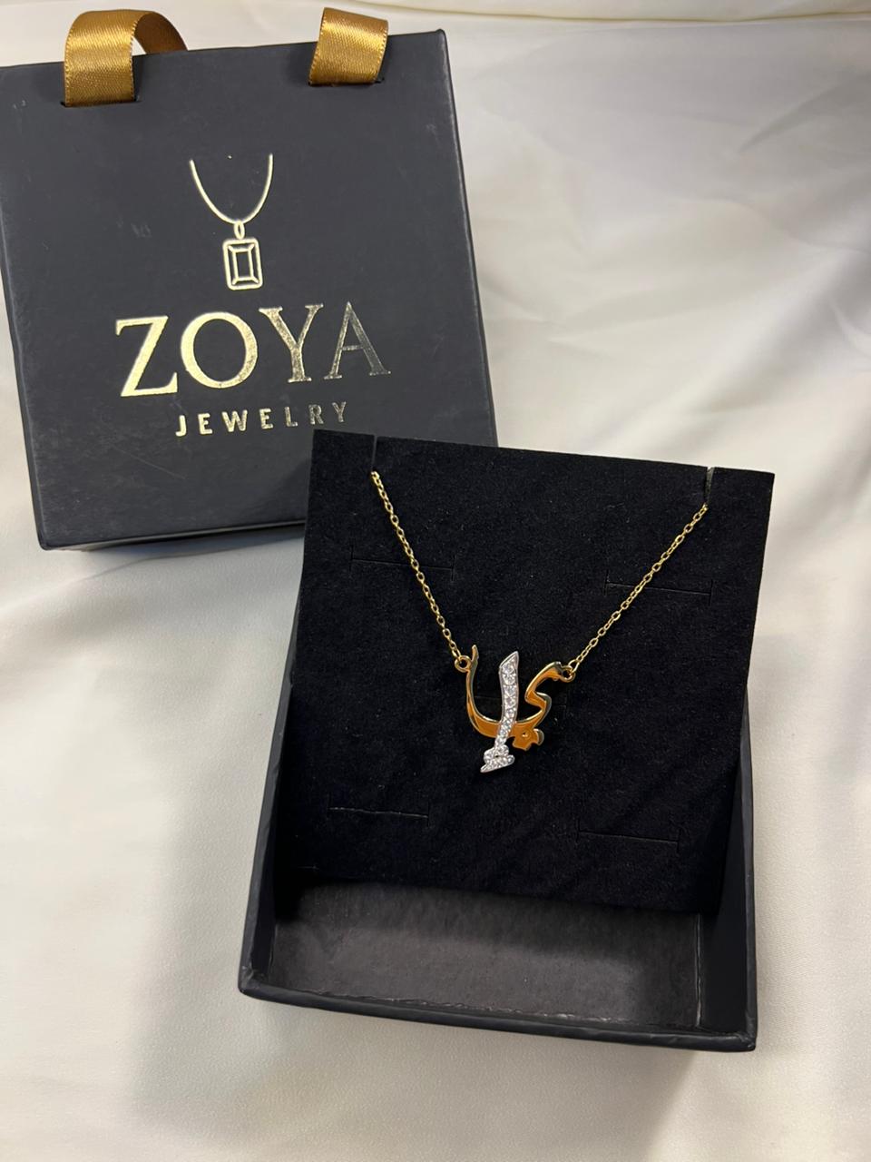 Two Letters Necklace
