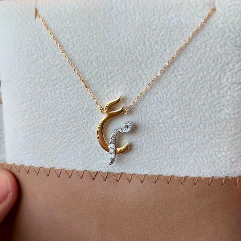 Two Letters Necklace
