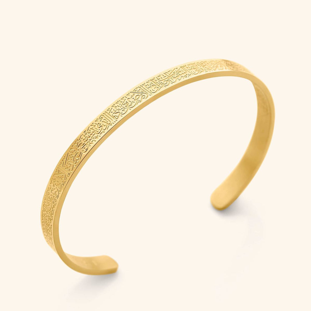 Ayat Al-Kursi Bracelet